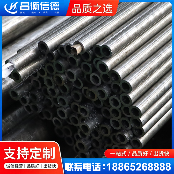 黄平GCr15精密钢管