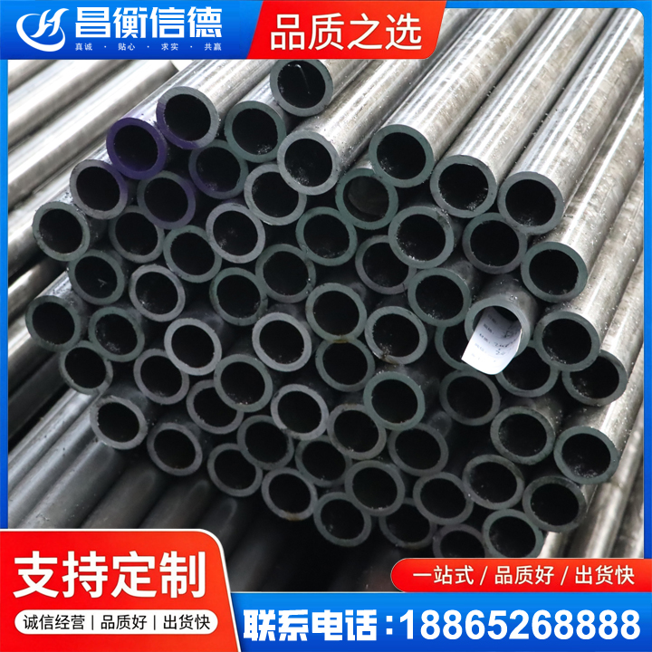 黄平20cr精密钢管