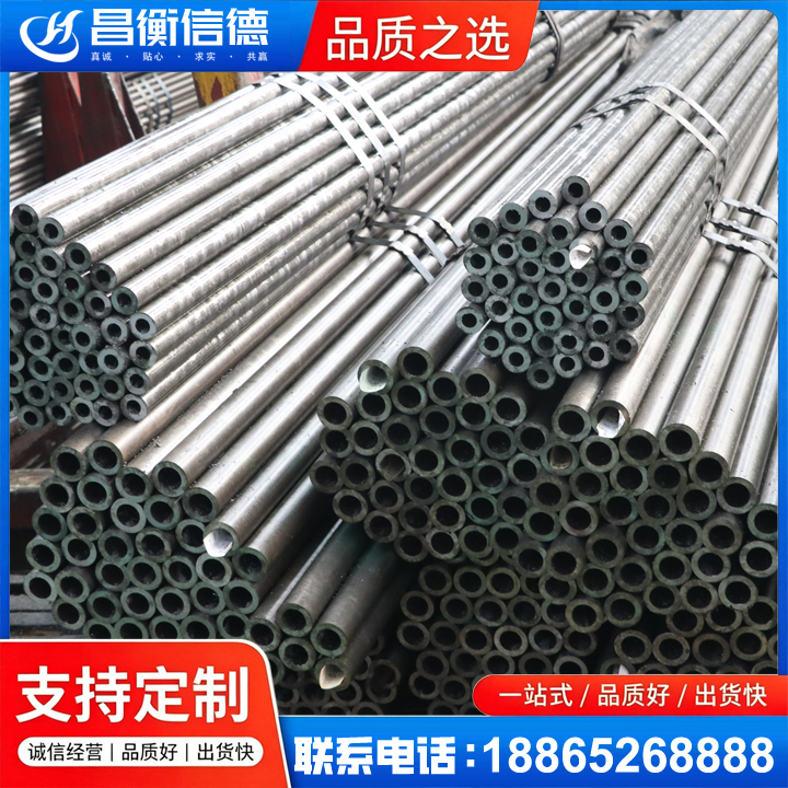 黄平光亮精密钢管
